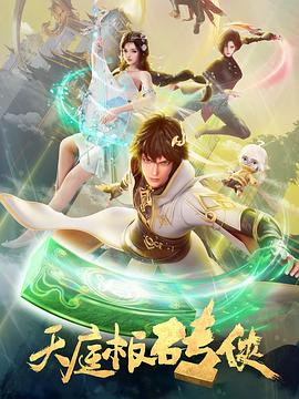 4虎免费