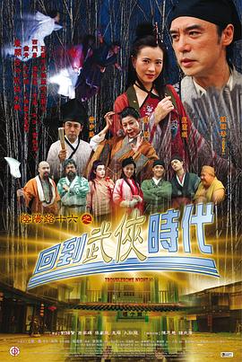 兽人VS人类
