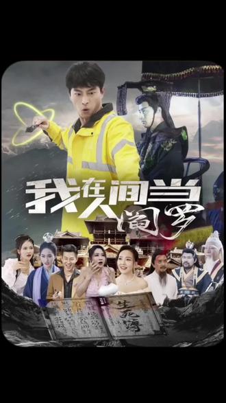 九一麻花传剧免费看百度云