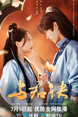 聂小雨一战三视频精彩回顾5.38