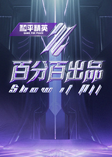 天堂综合在线视频