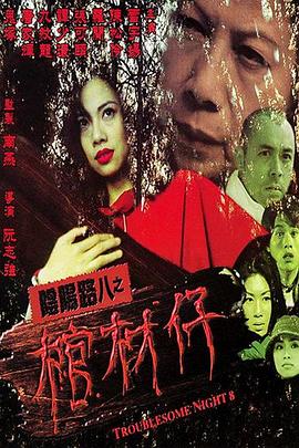 亚洲高清电视剧全集