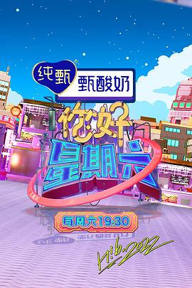 御梦子甜心logo免费观看高清