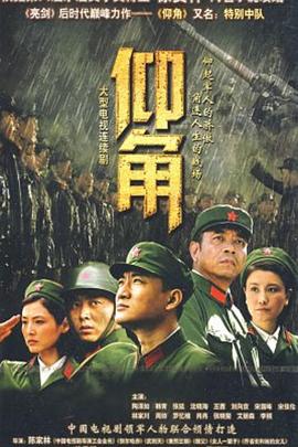 九一社1—36集电视剧免费观看百度