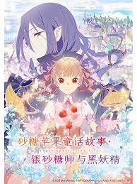 小黑书路线回家