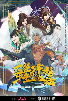 17岁女生爱上37岁大叔正常吗