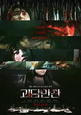 欧美视频在线播放