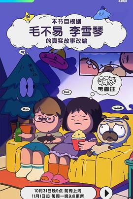 砰砰砰砰动漫免费观看高清完