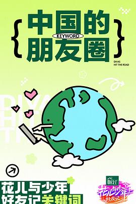 狂射60秒