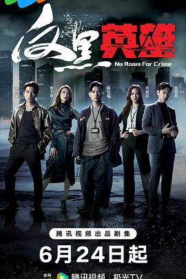 黑料详情-54m