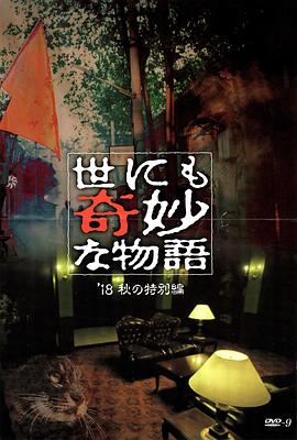 久久水蜜桃8848