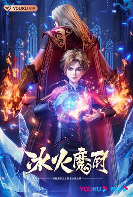 星空无限传媒百科