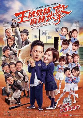 18🈲🍆🍑无套直看片