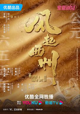 星空影院高清电影好看的电视剧
