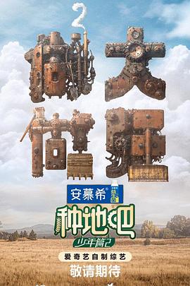 隔壁人妻的滋味3
