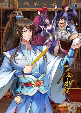 WW欧日韩视频高清在线