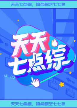 看片的网站