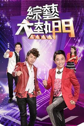 老板那里是XL第二季