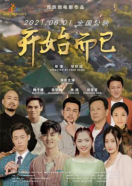 九一影院在线公司