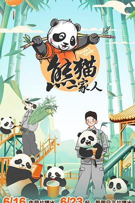红猫大本营在线观看电视剧下载