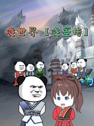 .级片