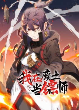 九一麻花传剧免费观看2023年上映-百度1