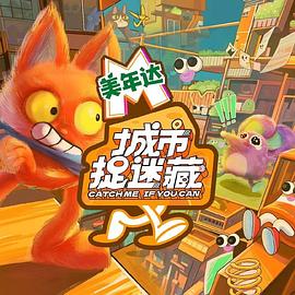 蓝液藏5秒跳转路线如何下载并安装