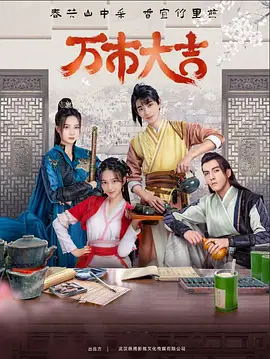 GOGOGO免费高清完整