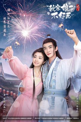 李崇端108集百度云