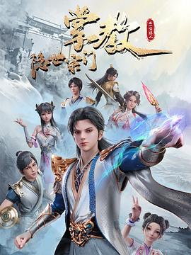 网页游戏