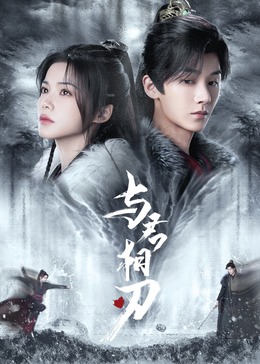 宅男视频色板,未删减版