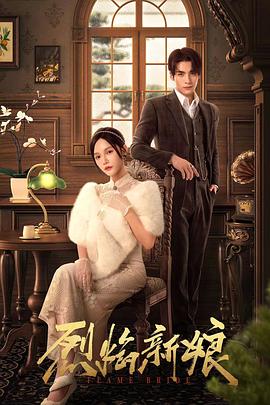 小太妹安装手机