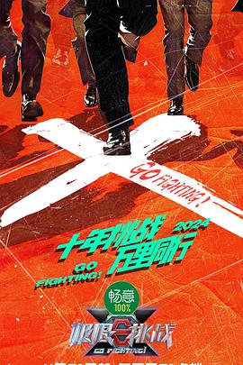 天美影视mv电视剧在线观看免费