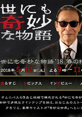 少罗擦大狙在线观看免费