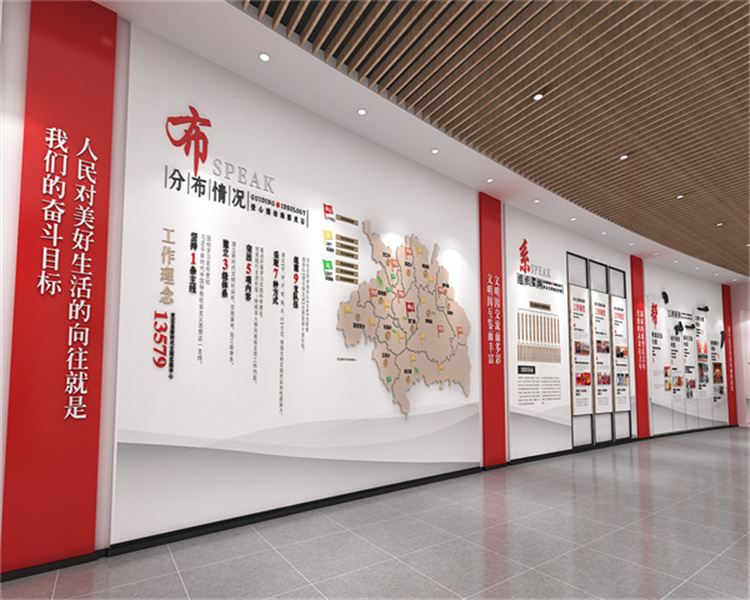 北京日月时空分析如何优化山西展厅展馆设计？